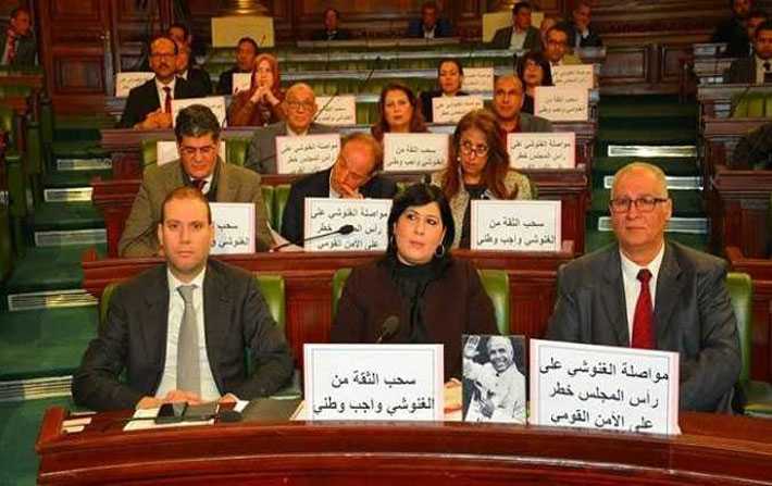 عبير موسي ونواب حزبها في اعتصام مفتوح بالبرلمان