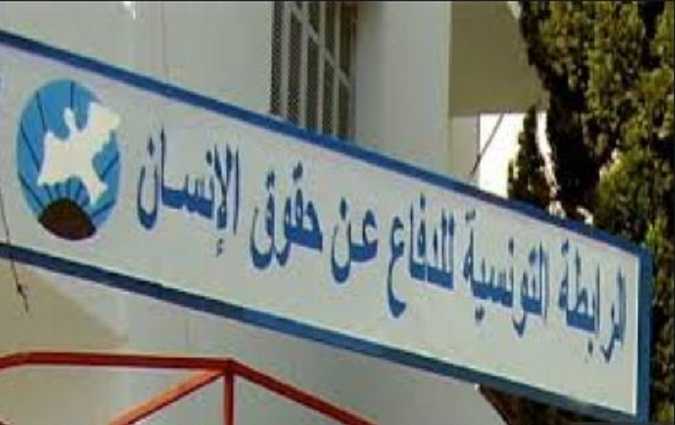 الرابطة التونسية للدفاع عن حقوق الإنسان : السبب الرئيسي لوفاة رضا بوزيان هو جلطة دماغية 