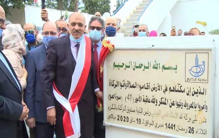 ولاية تونس تطعن في قرار بلدية الكرم المتعلق باحداث صندوق زكاة
