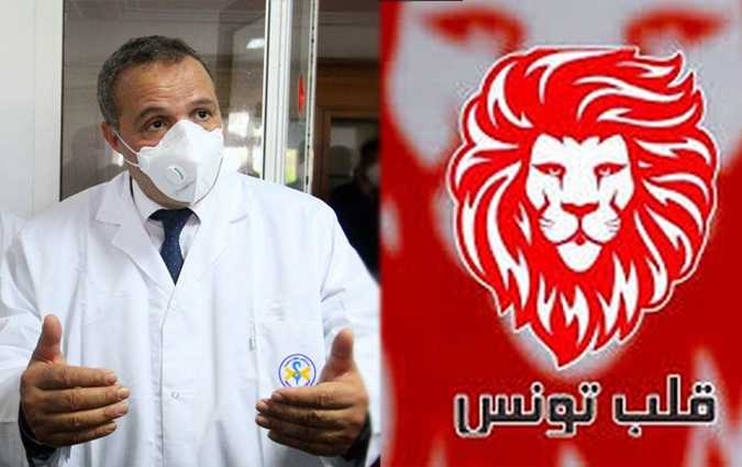 قلب تونس يفتح النار على المكي: وزير الصحة شعبوي يلمع صورته ويقوم بحملة انتخابية مبكرة

