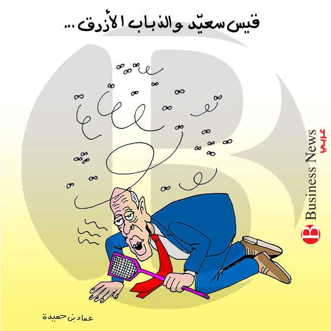 تونس - كاريكاتير 29 ماي 2020  	