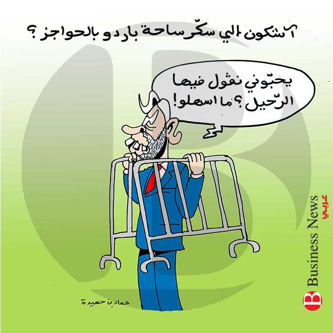 تونس - كاريكاتير 30 ماي 2020  	