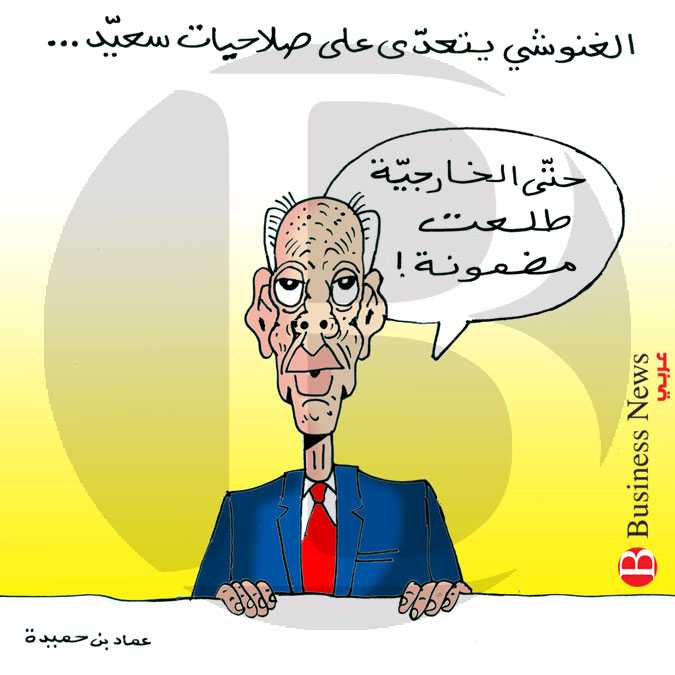تونس - كاريكاتير 04 جوان 2020  	