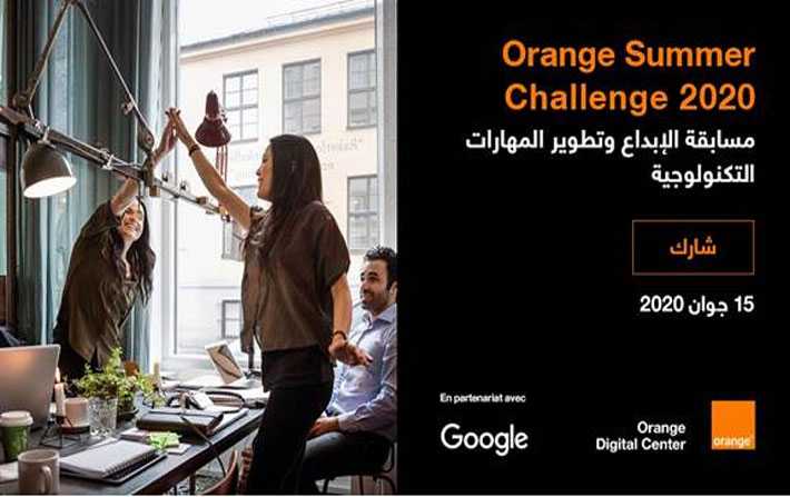 أورنج تونس بالتعاون مع Google يطلقان الدورة العاشرة للمسابقة السنوية Orange Summer Challenge 2020 : التسجيل إلى غاية 15 جوان 
