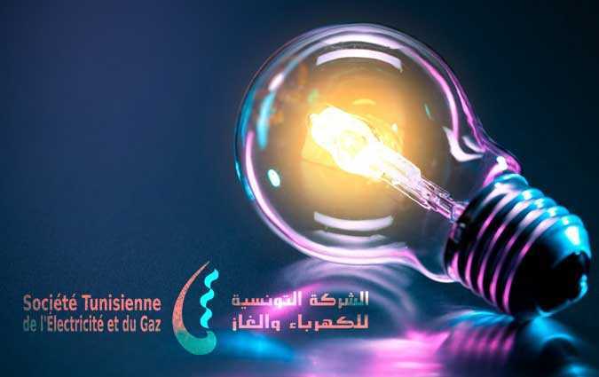 قضية الاذاعة الخارجة عن القانون: البيان المغلوط للشركة التونسية للكهرباء والغاز

