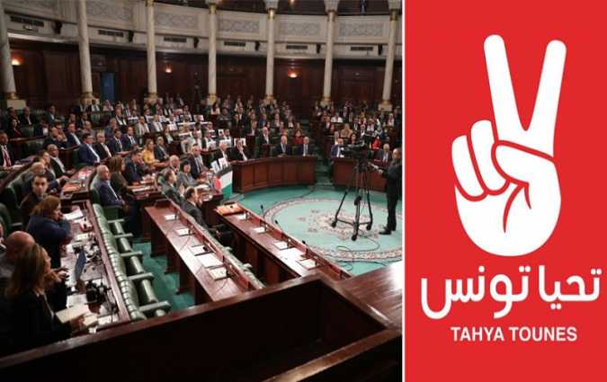 استقالة 3 نواب من كتلة تحيا تونس

