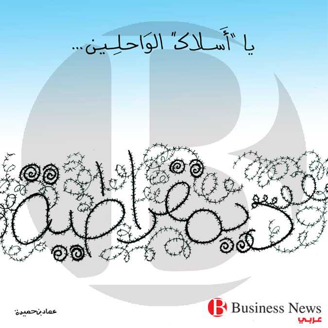 تونس - كاريكاتير 16 جوان 2020  	