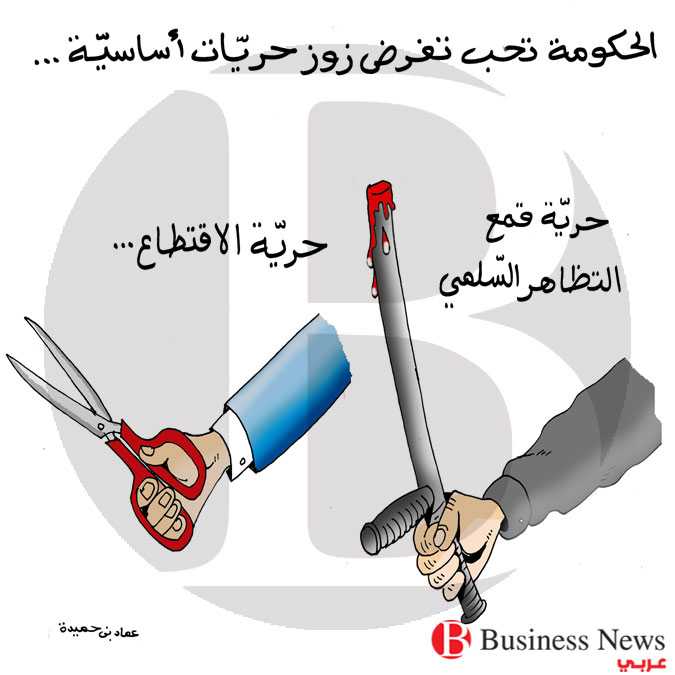 تونس - كاريكاتير 17 جوان 2020  	