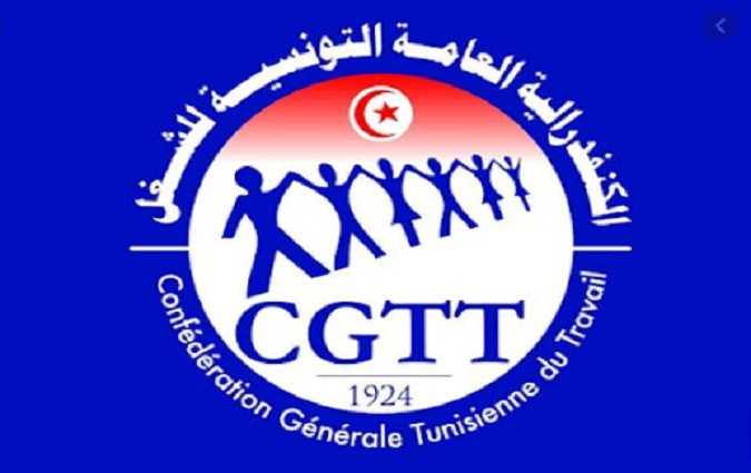 الكنفدرالية العامة التونسية للشغل تتضامن مع اتحاد الشغل

