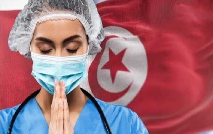 رسميا - تونس تنتصر على وباء كورونا على الرّغم من كلّ الصعاب

