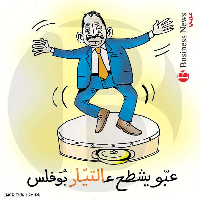 تونس - كاريكاتير 20 جويلية 2020  	
