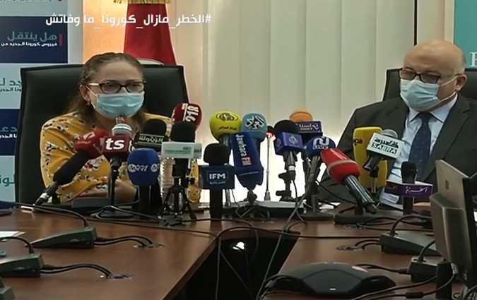 نصاف بن علية ناطقة رسمية باسم وزارة الصحة 

 