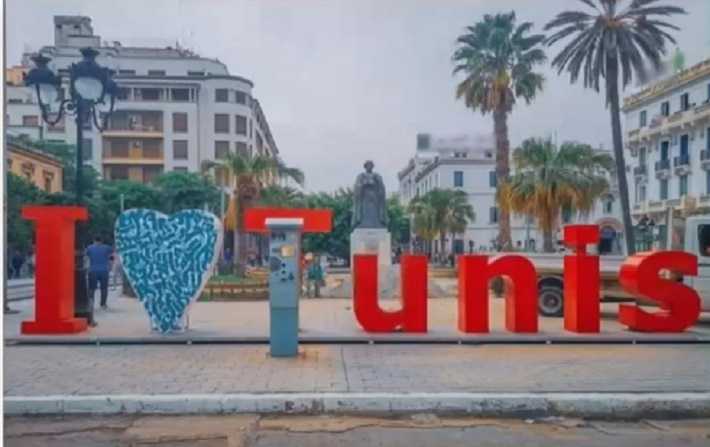 كي تحب تونس، يجب ان تدفع النقود