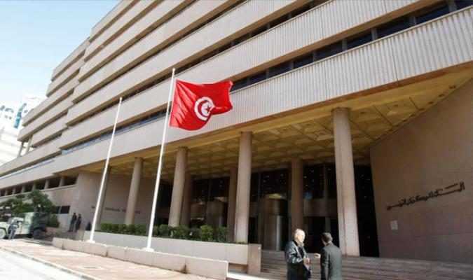 تخفيض نسبة الفائدة الرئيسية للبنك المركزي التونسي بـ 50 نقطة أساسية

