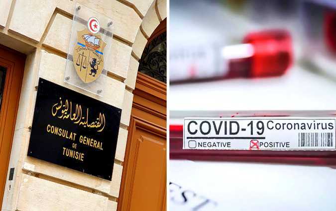 بعد إصابة العديد من موظفيها بكورونا: غلق قنصلية تونس بباريس لمدّة اسبوع 