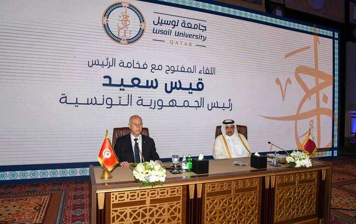 الدوحة: إنشاء الرابطة الدولية لفقهاء القانون الدستوري وإسناد رئاستها للرئيس قيس سعيد