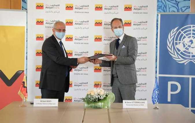 حفل توقيع بين التجاري بنك وبرنامج الأمم المتحدة الإنمائي في تونس
