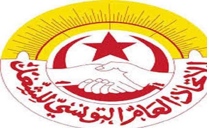 للدفاع على مدنية الدولة : اتحاد الشغل يدعو الى وقفة احتجاجية يوم الجمعة المقبل 