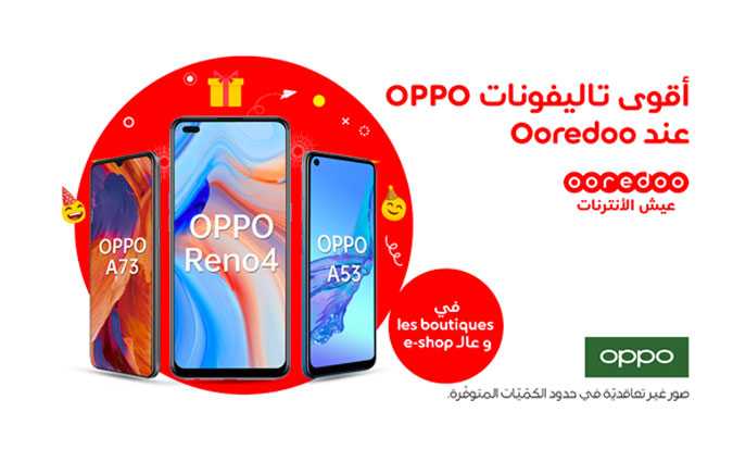 أحدث هواتف OPPO متوفرة الان لدى Ooredoo وبافضل الاسعار

