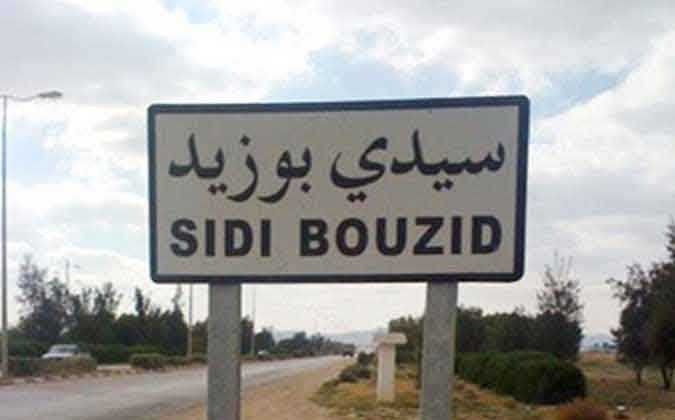 تأجيل الإضراب الجهوي في سيدي بوزيد
