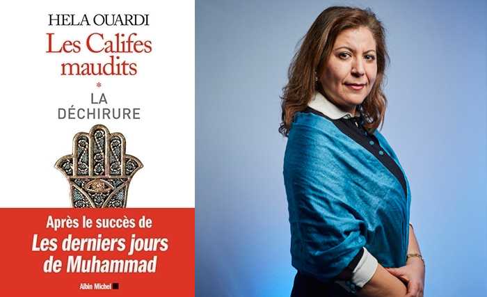 ''الخلفاء الملعونون'' الكتاب الجديد لهالة وردي الذي يكسر المخيال الإسلامي