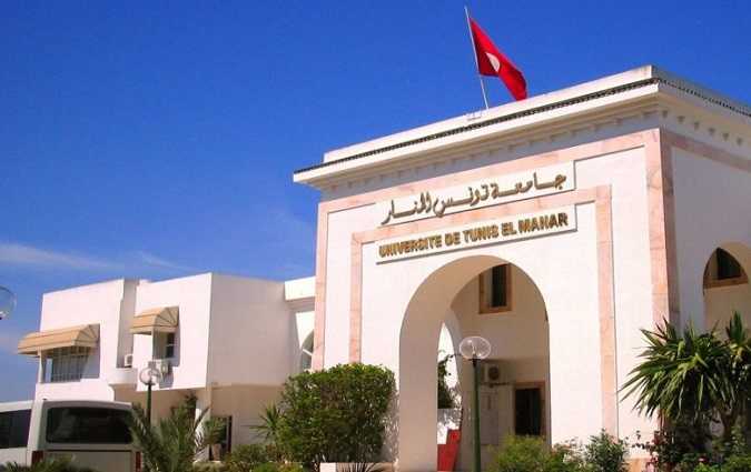 وزارة التعليم العالي تحتفل بحصول جامعة تونس المنار على المرتبة 595 عالميا 

