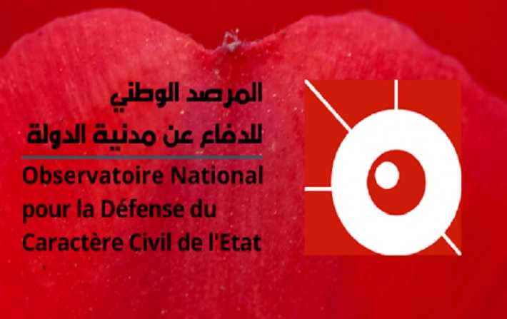 العملية الإجرامية في فرنسا هي وليدة الثقافة التكفيرية للإسلاميين الماسكين بالسلطة في تونس