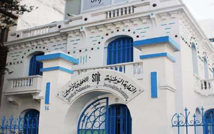 ارتفاع نسق الاعتداءات على الصحفيين في تونس