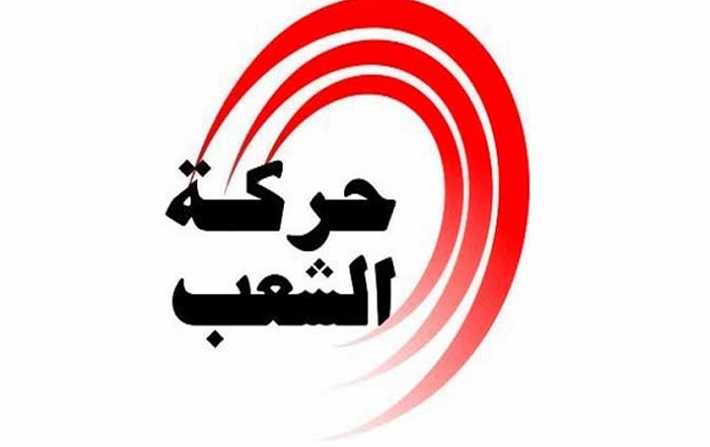حركة الشعب تدعو المشيشي إلى عدم الخضوع لإبتزاز النهضة من أجل تفعيل صندوق الكرامة