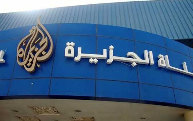 أسباب إغلاق مكتب الجزيرة بتونس

