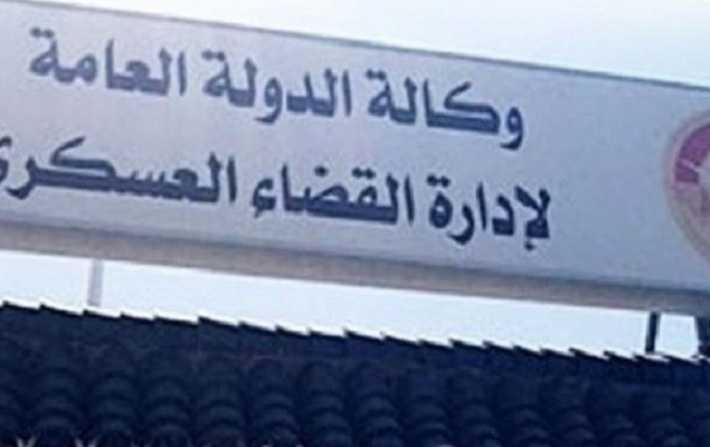 تكليف العميد منير عبد النبي بمهام وكيل الدولة العام مدير القضاء العسكري