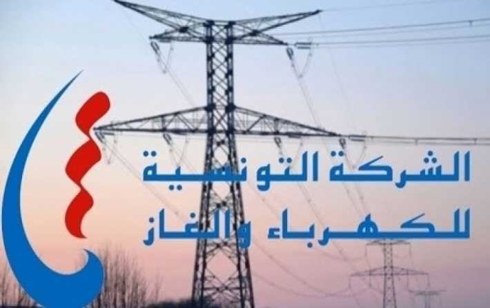 انقطاع الكهرباء عن جزء من منطقة المركز العمراني الشمالي : الستاغ توضح

