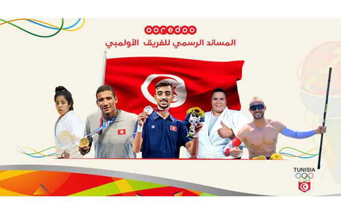 Ooredoo تهنئ أبطال البعثة التونسية في الألعاب الأولمبية

