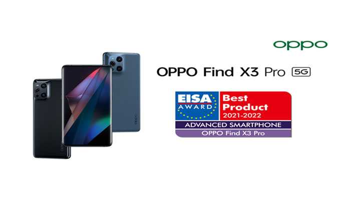 OPPO Find X3 Pro: أفضل هاتف ذكيّ لهذه السّنة حسب EISA

