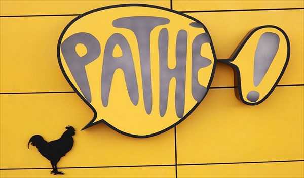 افتتاح سينما Pathé في المركب التجاري أزور سيتي


