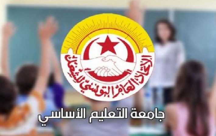جامعة التعليم الأساسي - الهيئة الإدارية تقبل مقترحات وزارة التربية