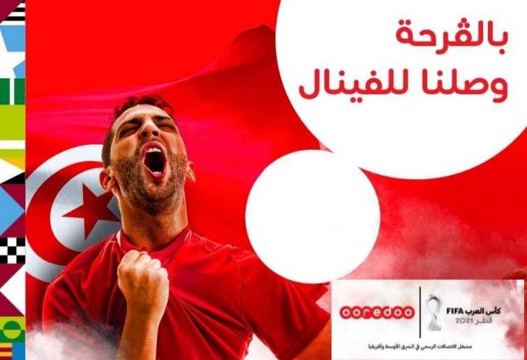 Ooredoo تجهّز فضاءات لتشجيع المنتخب الوطني في نهائيات كأس العرب
