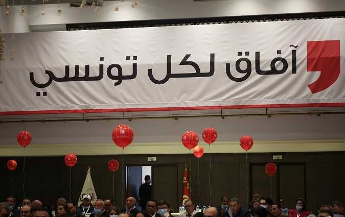 آفاق تونس يرفض المشاركة في حوار وطني على أساس نتائج الاستشارة