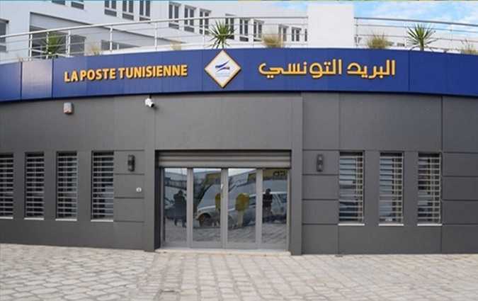اضراب عامّ بيومين في البريد التونسي