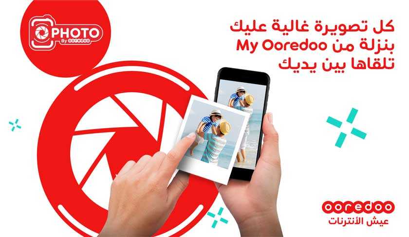 Ooredoo تتعاون مع فوجي فيلم و تطلق خدمة رقمية لطباعة الصور


