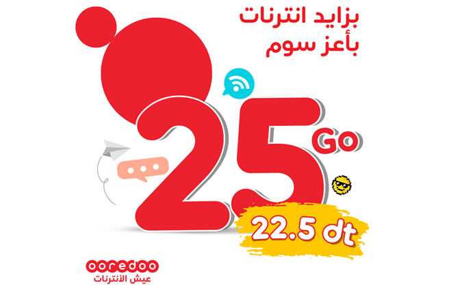 Ooredoo تعلن عن أفضل عرض انترنت في السوق التونسية

