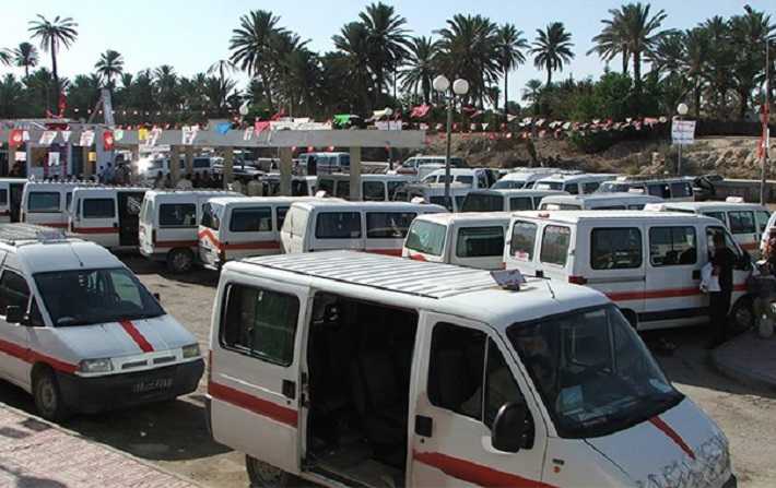 الاتحاد التونسي لسيارات الأجرة 
