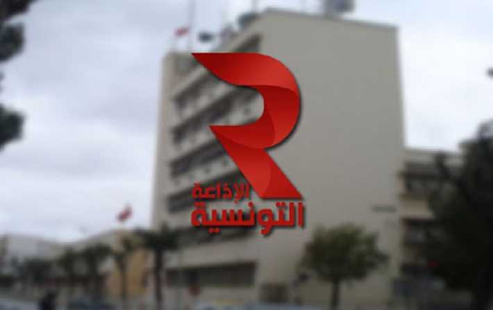 غلق المواقع الإلكترونية التابعة لمؤسسة الإذاعة التونسية 