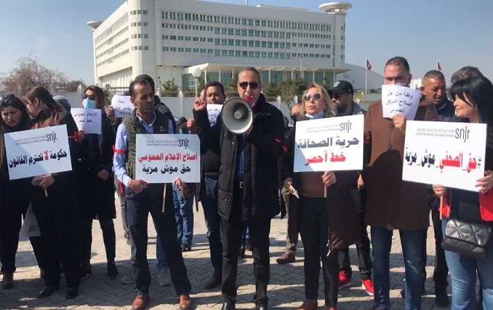 ضد عواطف الدالي - نقابة الصحفيين تحتجّ أمام مقر التلفزة الوطنية

