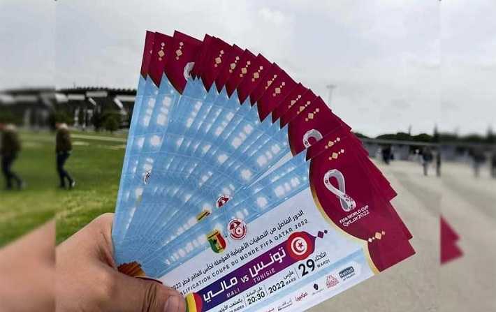احتكار: ارتفاع مُشط في أسعار التذاكر لمباراة تونس و مالي 

