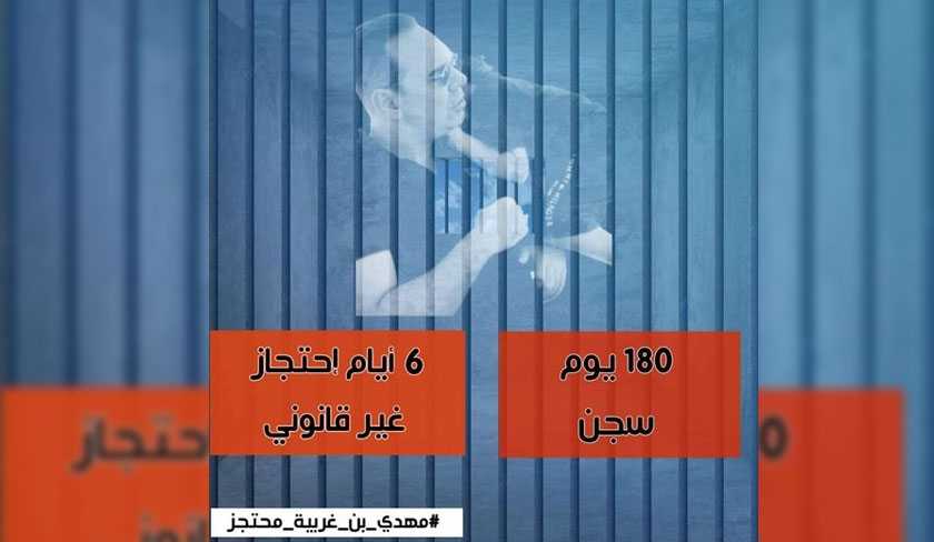 مهدي بن غربية، 6 أشهر سجنا، 6 أيام احتجاز غير قانوني

