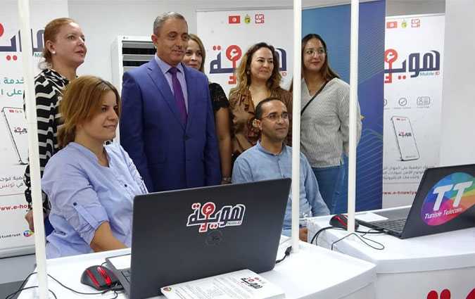 وزارة تكنولوجيات الاتصال و اتصالات تونس
يعملان على تقليص الفجوة الرقمية  

 