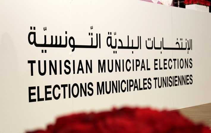 تقرير دائرة المحاسبات: أفاق تونس ومشروع تونس موّلا قائمات مستقلة! 