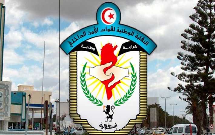 تونس العاصمة : غلق مقرّ  النقابة الوطنية لقوات الأمن الداخلي بالقوة العامة 