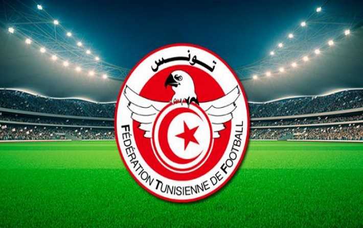 الجامعة التونسية لكرة القدم تقرّر تأجيل موعد انطلاق مباريات الجولة الأولى إلى موعد لاحق